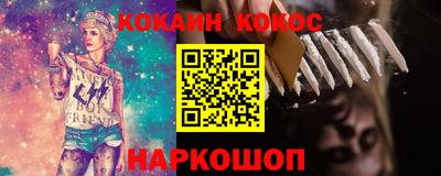 синтетический гашиш Ирбит