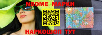 синтетический гашиш Ирбит