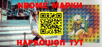 синтетический гашиш Ирбит