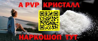 синтетический гашиш Ирбит