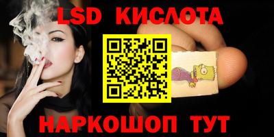 амф Ипатово