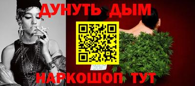синтетический гашиш Ирбит