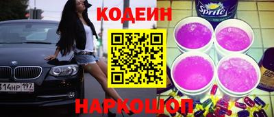 амф Ипатово