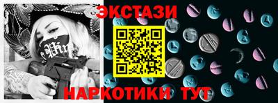 синтетический гашиш Ирбит