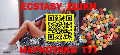 синтетический гашиш Ирбит