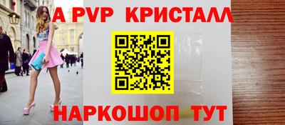 амф Ипатово