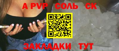 амф Ипатово