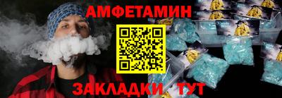 синтетический гашиш Ирбит
