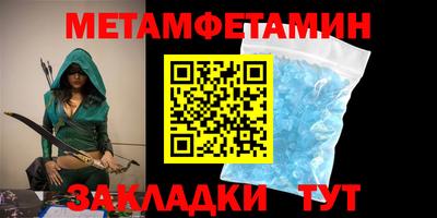 амф Ипатово
