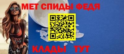 амф Ипатово