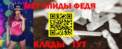амф Ипатово