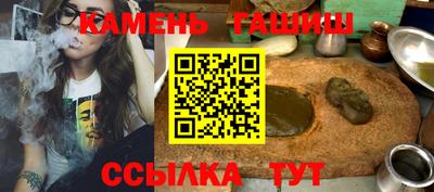 амф Ипатово