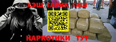 синтетический гашиш Ирбит