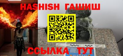 амф Ипатово