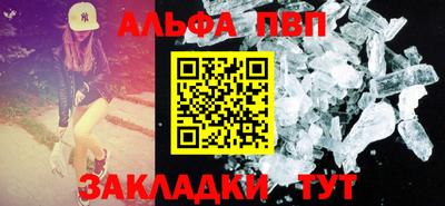синтетический гашиш Ирбит