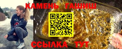 амф Ипатово