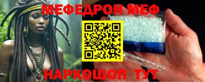 мефедрон VHQ Изобильный