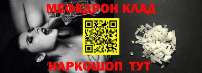 амф Ипатово