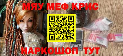 мефедрон VHQ Изобильный