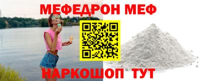 синтетический гашиш Ирбит