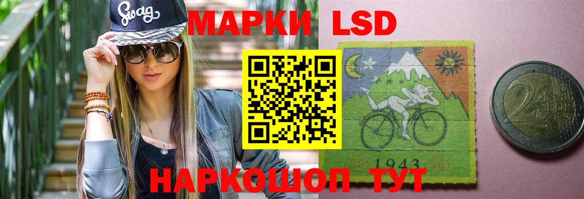 Лсд 25 экстази кислота Дюртюли