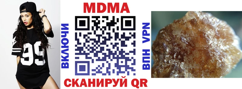 закладки  Дюртюли  MDMA VHQ 