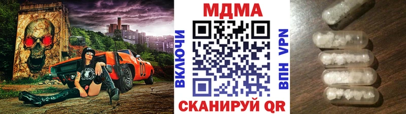 МДМА кристаллы Дюртюли