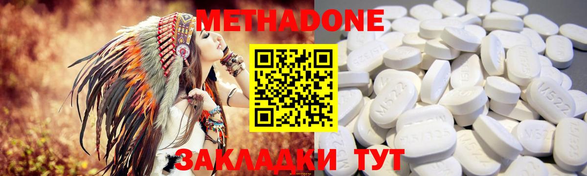 Дюртюли  Метадон methadone  Вход с VPN  МЕТАДОН methadone 