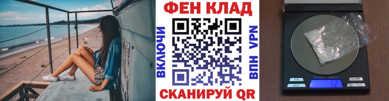 Первитин Methamphetamine  купить закладку  Дюртюли 