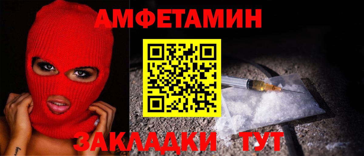 Дюртюли  МЕТАМФЕТАМИН витя  Вход с VPN 