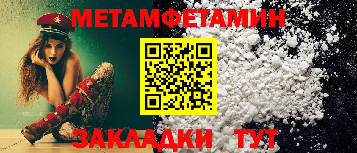 Первитин винт Дюртюли