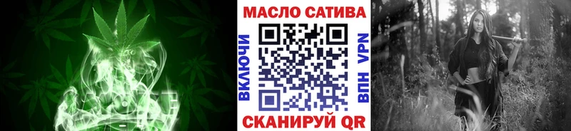 Дистиллят ТГК THC oil Дюртюли