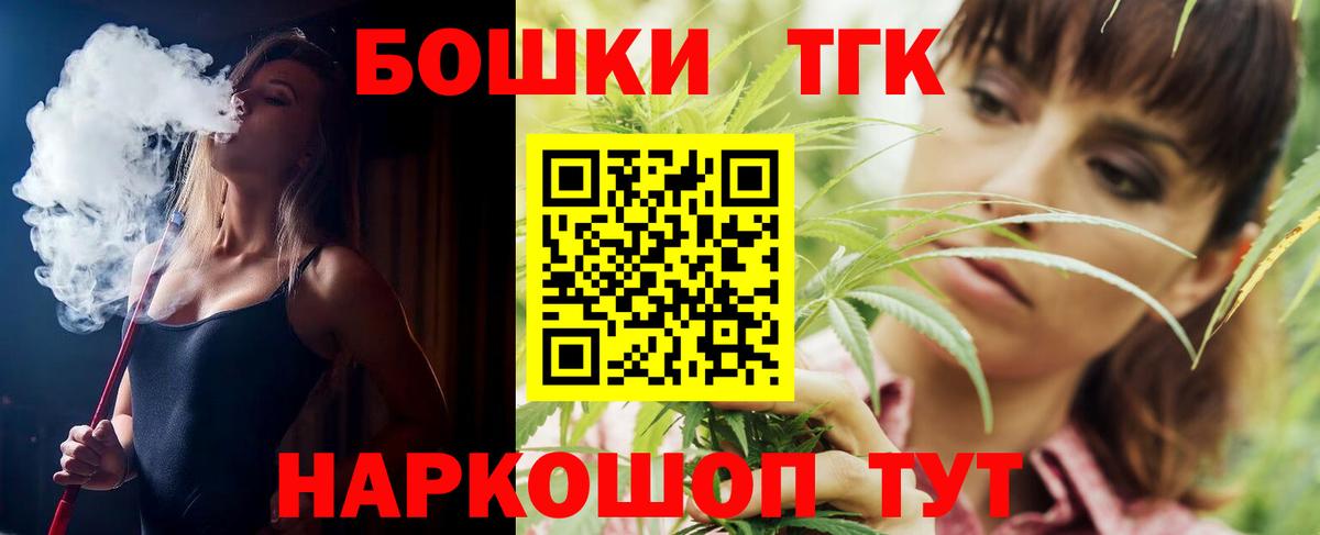 Дюртюли  Канабис AK-47  Бошки марихуана марихуана  Вход с VPN 