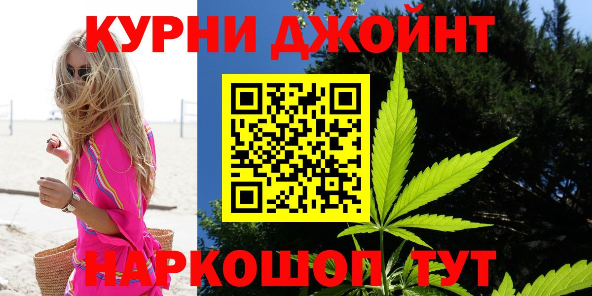 Бошки Шишки THC 21% Дюртюли